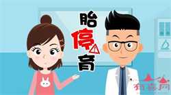 南京174医院生殖科可以做三代试管婴儿选男女性别吗？